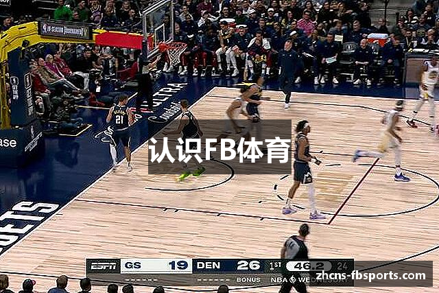 认识FB体育
